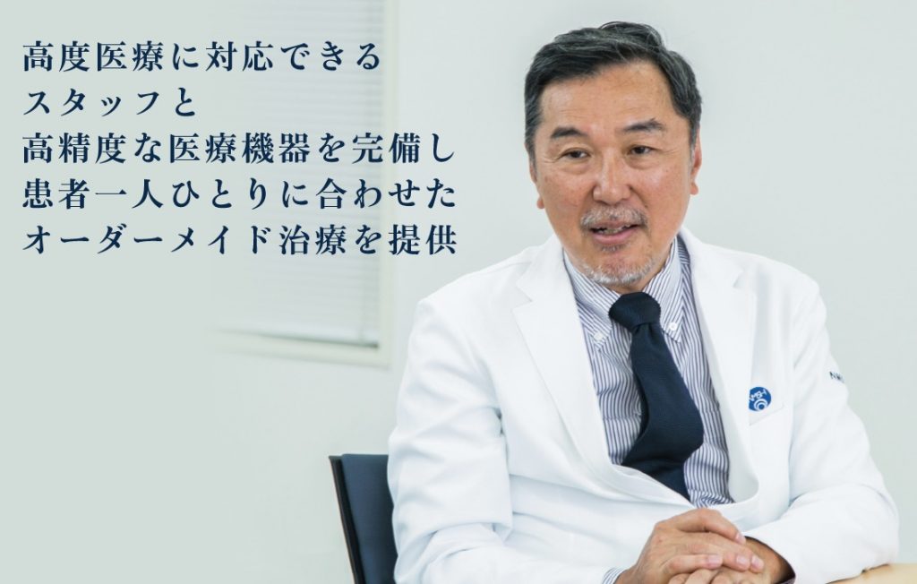 日本医科大学付属病院 良医の視点